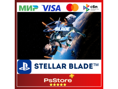 🔴Stellar Blade | Стеллар Блейд Турция/Украина PS5🔴PS