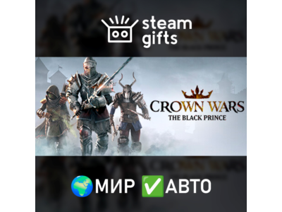 Crown Wars: The Black Prince ROW AUTO