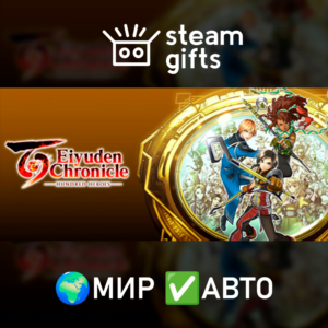 Eiyuden Chronicle: Hundred Heroes ROW AUTO
