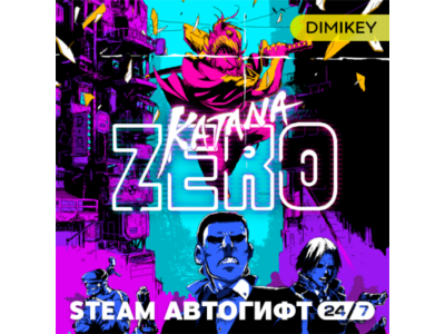 🟨 Katana ZERO Автогифт RU/UA