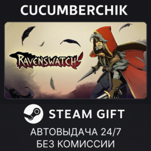 Ravenswatch✅STEAM GIFT AUTO✅RU+World