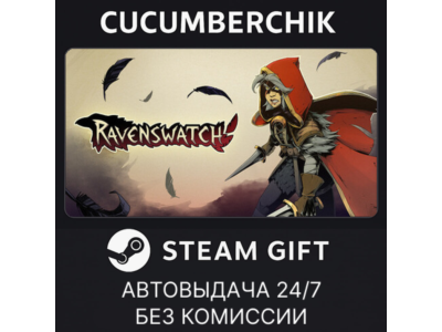 Ravenswatch✅STEAM GIFT AUTO✅RU+МИР