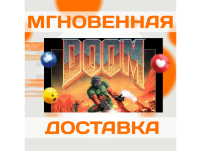 DOOM (1993) + DOOM II \Steam\GLOBAL + RU\КЛЮЧ