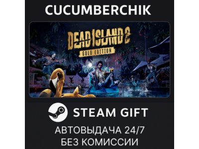 Dead Island 2 Ultimate Edition✅STEAM GIFT AUTO✅RU+World
