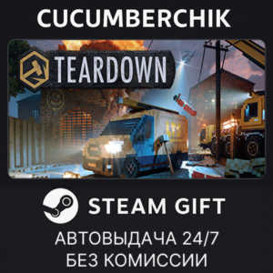 Teardown: Ultimate Edition✅STEAM GIFT AUTO✅RU+МИР