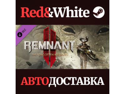 Remnant II - DLC 2 * STEAM RUSSIA🔥AUTODELIVERY
