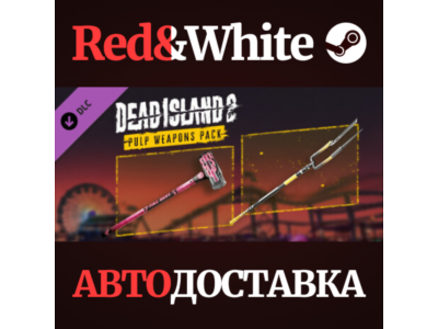 Dead Island 2 - Pulp Weapons Pack DLC * STEAM RU🔥