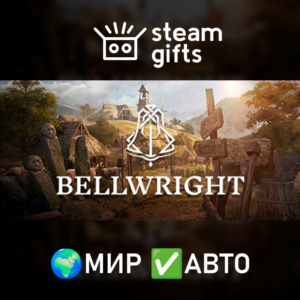 Bellwright МИР АВТО
