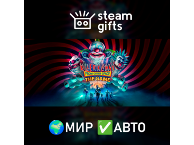 Killer Klowns from Outer Space: The Game МИР АВТО