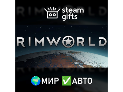 RimWorld Name in Game Pack ROW AUTO
