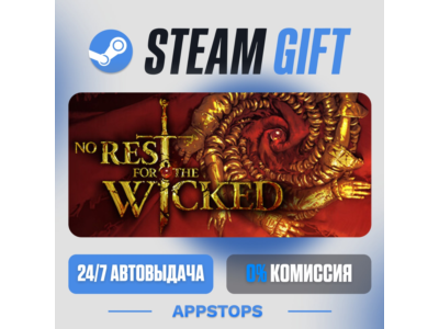 ⭐️ No Rest for the Wicked Steam Gift ✅ АВТО ВСЕ РЕГИОНЫ