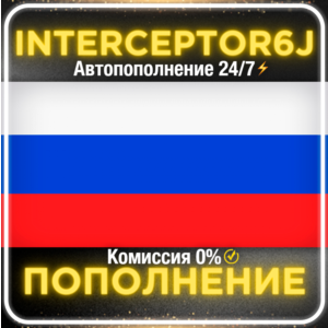 Пополнение баланса Steam Россия АВТО 24/7⚡РУБЛИ (RUB) ВЫГОДНО 0%