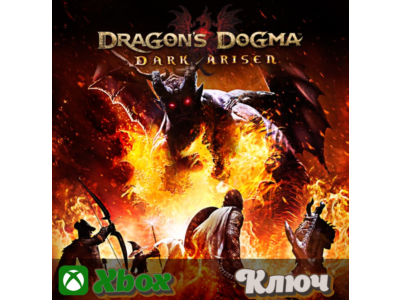 🔑 DRAGON'S DOGMA: DARK ARISEN 🔥 XBOX  KEY