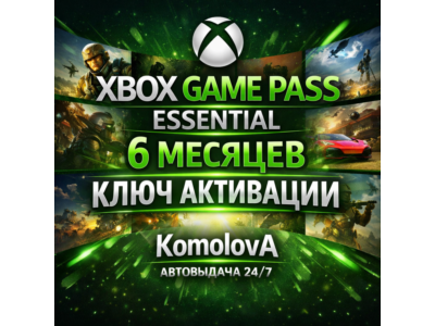 🌍XBOX Game Pass Core на 6 месяцев India IN Ключ🔑