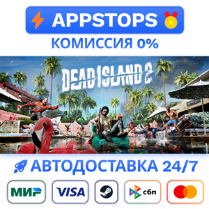 ⭐️ Dead Island 2 Steam Gift ✅ AUTO 🚛 RU CIS KZ TR