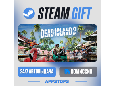 ⭐️ Dead Island 2 Steam Gift ✅ АВТОВЫДАЧА 🚛 ВСЕ РЕГИОНЫ