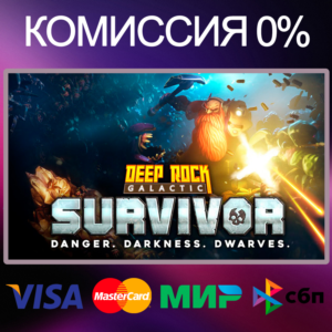 ✅Deep Rock Galactic: Survivor 🌍 STEAM•RU|KZ|UA 🚀