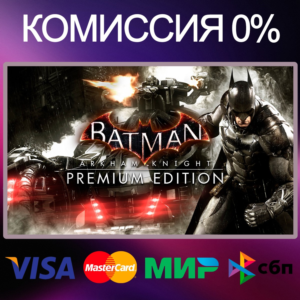 ✅Batman: Arkham Knight⚡️PREMIUM 🌍STEAM•RU|KZ|UA