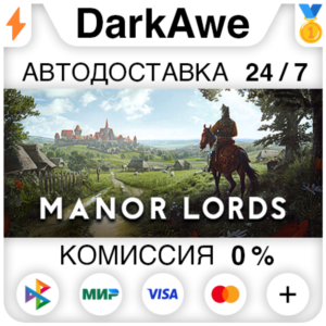 Manor Lords STEAM•RU ⚡️AUTODELIVERY 💳0%