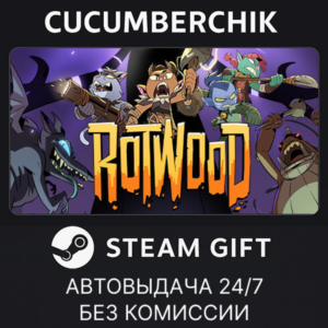 Rotwood✅STEAM GIFT AUTO✅RU+World