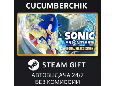 Sonic Frontiers – Digital Deluxe✅STEAM GIFT AUTO✅RU+World