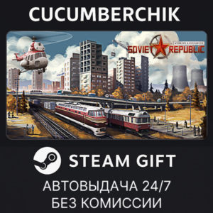 Workers & Resources: Soviet Republic✅STEAM GIFT AUTO✅RU+World