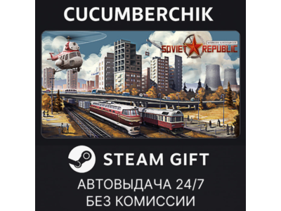 Workers & Resources: Soviet Republic✅STEAM GIFT AUTO✅RU+World