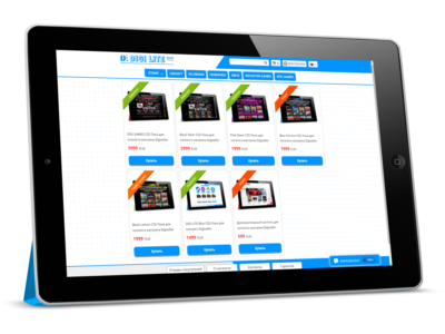 DIGI LITE Blue CSS-Тема для каталога Digiseller