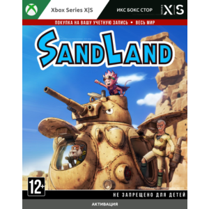 SAND LAND