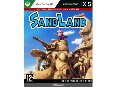 🚀 SAND LAND (XBOX)
