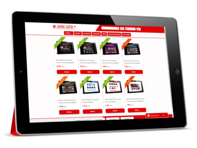 DIGI LITE Red CSS-Тема для каталога Digiseller