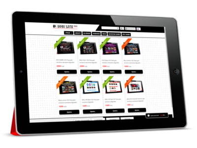 DIGI LITE Black CSS-Тема для каталога Digiseller
