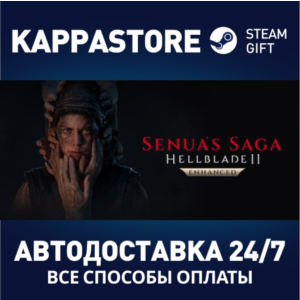 Senua's Saga: Hellblade II⚡Steam СНГ/KZ/UA