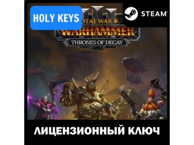 TW: WARHAMMER Thrones of Decay 3 в 1 КЛЮЧ РФ+МИР Выбор