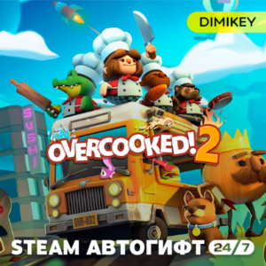 🟨 Overcooked! 2 Autogift RU/KZ/UA