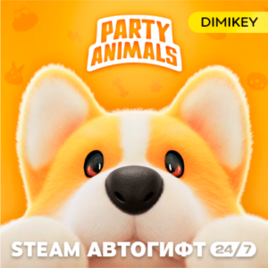 🟨 Party Animals Autogift RU/KZ/UA/CIS