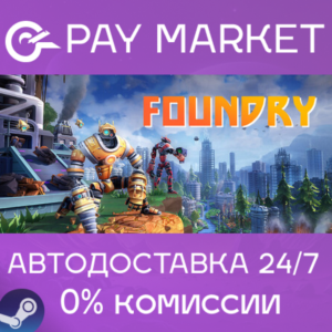 ⚡️FOUNDRY - Founder's Edition