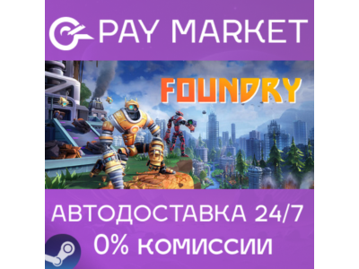 ⚡️FOUNDRY - Founder's Edition