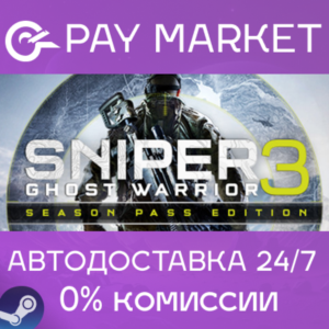 ⚡Sniper Ghost Warrior 3 Season Pass Edition