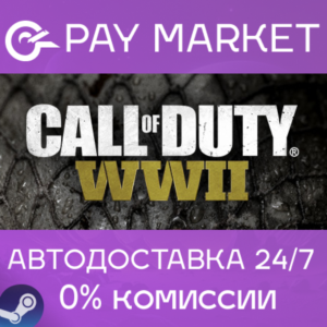 ⚡️Steam gift Russia - Call of Duty: WWII | AUTODELIVERY