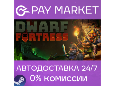 ⚡️Dwarf Fortress