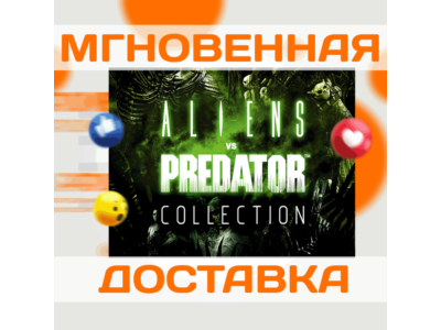 🔥Aliens vs. Predator Collection\Steam\(3 В 1)\Ключ