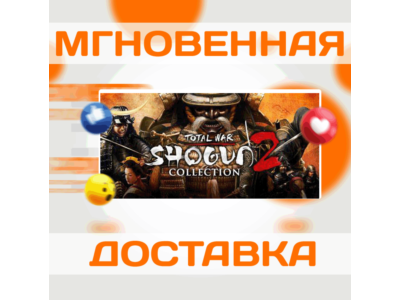 TOTAL WAR: SHOGUN 2 COLLECTION \ STEAM \ GLOBAL \ КЛЮЧ