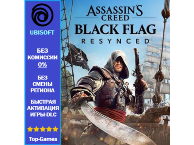 Assassin's Creed Black Flag Resynced + Pre-Order Bonus | Ubisoft