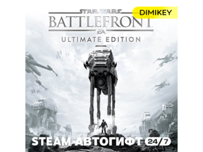 🟨 STAR WARS Battlefront Ultimate Edition Автогифт RU/KZ/UA