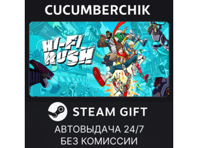 Hi-Fi RUSH✅STEAM GIFT AUTO✅RU+МИР