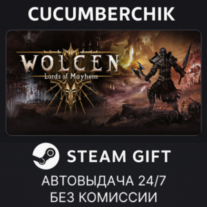 Wolcen: Lords of Mayhem✅STEAM GIFT AUTO✅RU+World