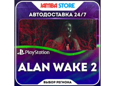 Alan Wake 2 · PS5 · TR/UA/IN/US · СКИДКА ДО 11.06