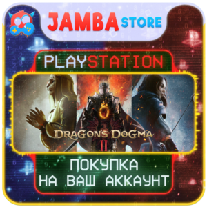 Dragon's Dogma 2 · PS5 · Выбор региона