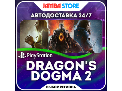 Dragon's Dogma 2 · PS5 · Region selection · DISCOUNT 23.04